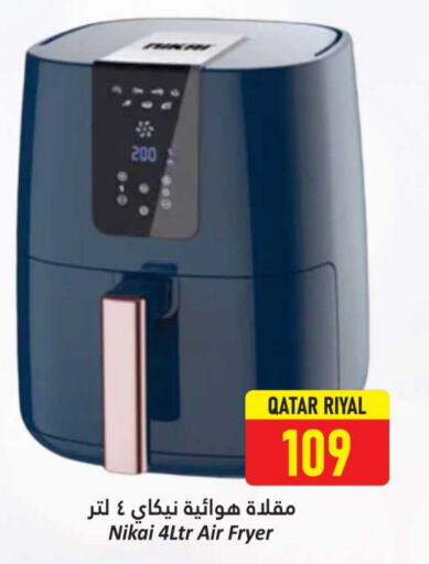 أدوات المطبخ in دانة هايبرماركت, قطر Offers - قطر نيكاي قلاية هوائية available at دانة هايبرماركت in قطر - الريان