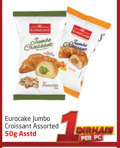 البسكويت in مركز دلتا, UAE Offers - الإمارات العربية المتحدة available at مركز دلتا in الإمارات العربية المتحدة , الامارات - الشارقة / عجمان