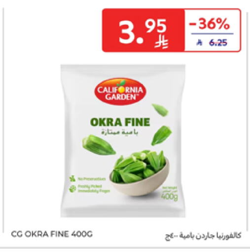 Frozen Fruits & Veg in Carrefour, Saudi Arabia Offers - Saudi Arabia Okra available at Carrefour in KSA, Saudi Arabia, Saudi - Riyadh