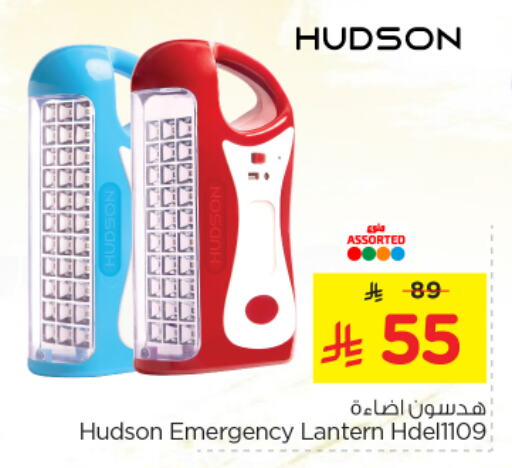 Lighting in Nesto, Saudi Arabia Offers - Saudi Arabia available at Nesto in KSA, Saudi Arabia, Saudi - Al Khobar