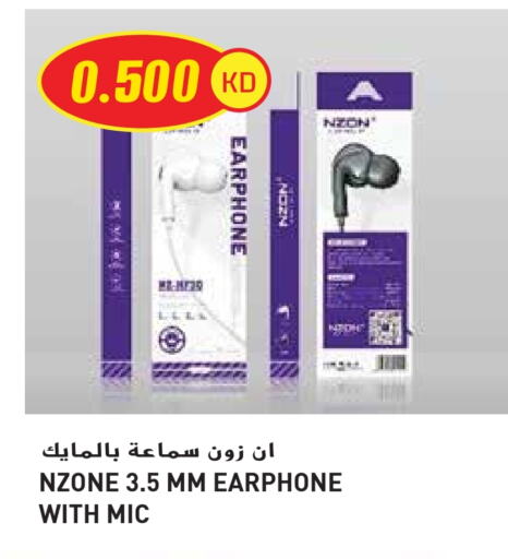 سماعات أذن available at جراند هايبر in الكويت - محافظة الأحمدي