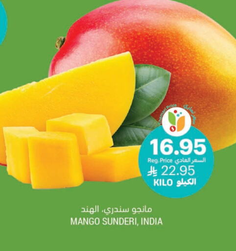 Fresh Fruits in Tamimi Market, Saudi Arabia Offers - Saudi Arabia Mangoes from India available at Tamimi Market in KSA, Saudi Arabia, Saudi - Khafji