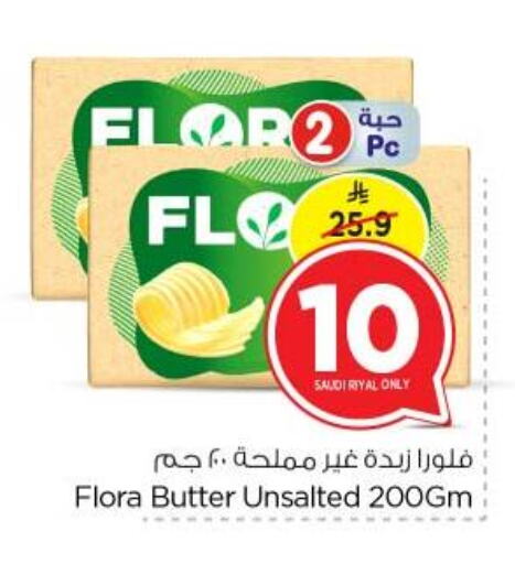 FLORA available at Nesto in KSA, Saudi Arabia, Saudi - Buraidah