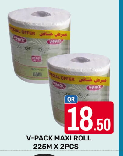 ورق التواليت و المناشف الورقية in المجلس شوبينغ سنتر, قطر Offers - قطر available at المجلس شوبينغ سنتر in قطر - الدوحة