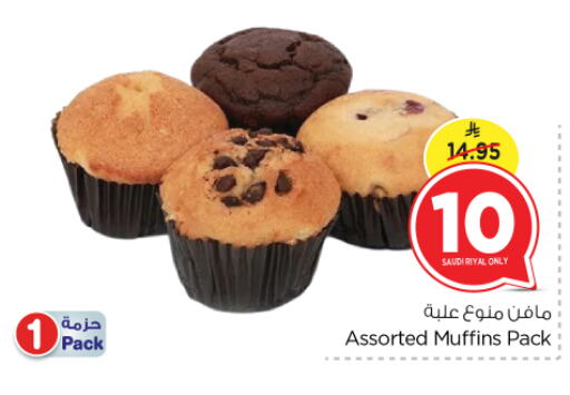 Cakes & Pastry in Nesto, Saudi Arabia Offers - Saudi Arabia available at Nesto in KSA, Saudi Arabia, Saudi - Riyadh