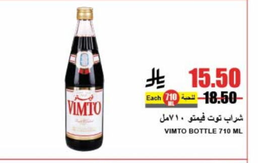 VIMTO available at A Market in KSA, Saudi Arabia, Saudi - Riyadh