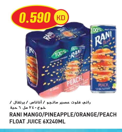 Soft Drinks in Grand Hyper, Kuwait Offers - Kuwait RANI available at Grand Hyper in Kuwait - Ahmadi Governorate