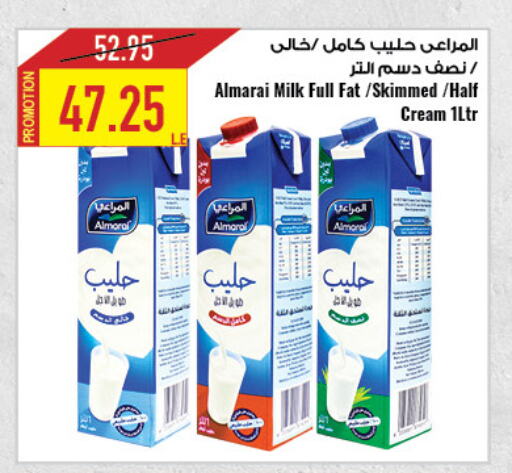 المراعي أرز لزج available at  أوسكار جراند ستورز  in Egypt - القاهرة