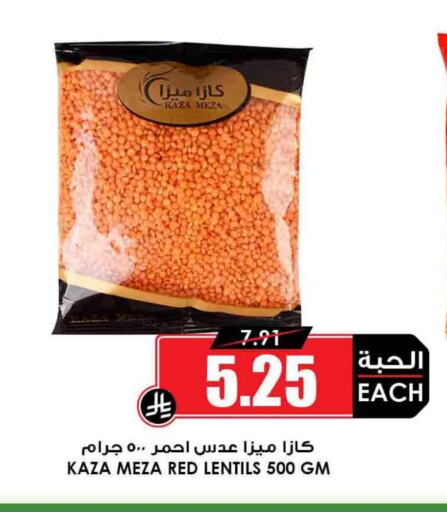 Pulses, Beans & Grains in Prime Supermarket, Saudi Arabia Offers - Saudi Arabia available at Prime Supermarket in KSA, Saudi Arabia, Saudi - Najran