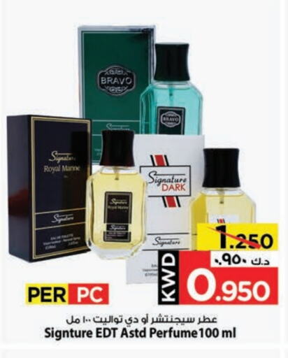 Fragrance in Mark & Save, Kuwait Offers - Kuwait available at Mark & Save in Kuwait - Kuwait City