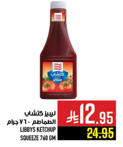 Sauces & Spreads in Abraj Hypermarket, Saudi Arabia Offers - Saudi Arabia available at Abraj Hypermarket in KSA, Saudi Arabia, Saudi - Mecca