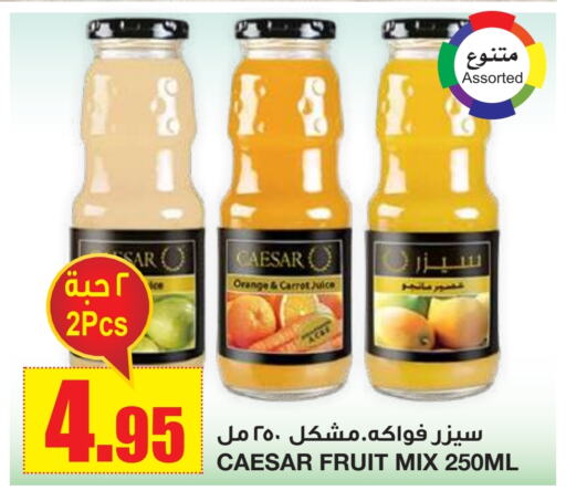 Orange Carrot available at أسواق السدحان in مملكة العربية السعودية, السعودية, سعودية - الرياض
