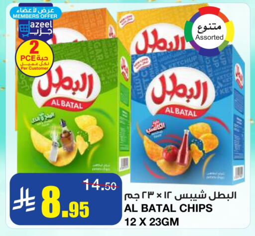 available at أسواق السدحان in مملكة العربية السعودية, السعودية, سعودية - الرياض