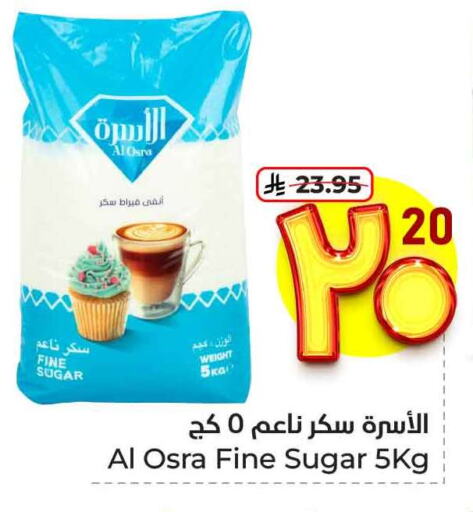 available at Hyper Al Wafa in KSA, Saudi Arabia, Saudi - Jeddah