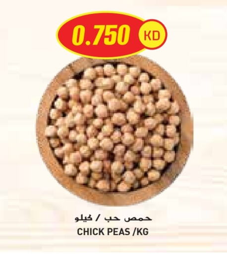 Pulses, Beans & Grains in Grand Costo, Kuwait Offers - Kuwait Peas available at Grand Costo in Kuwait - Kuwait City