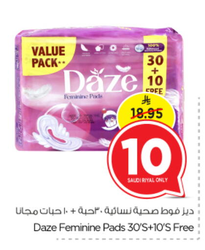 Feminine Hygiene in Nesto, Saudi Arabia Offers - Saudi Arabia available at Nesto in KSA, Saudi Arabia, Saudi - Jubail