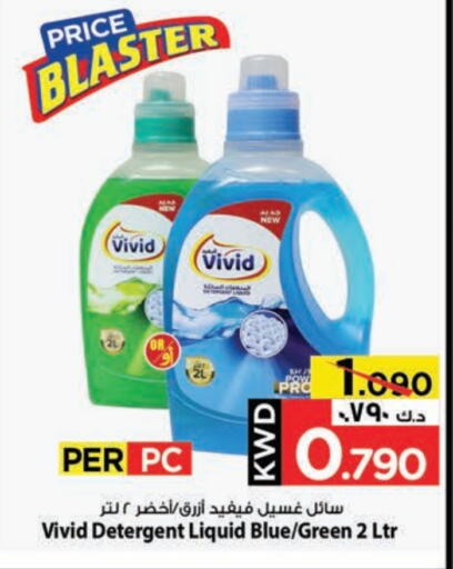 Laundry in Mark & Save, Kuwait Offers - Kuwait Detergent available at Mark & Save in Kuwait - Kuwait City