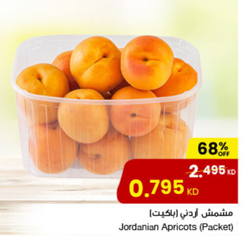 available at The Sultan Center in Kuwait - Ahmadi Governorate