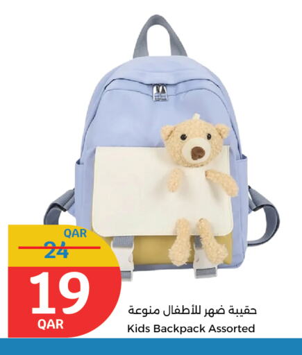 حقيبة مدرسية available at سيتي هايبرماركت in قطر - الريان