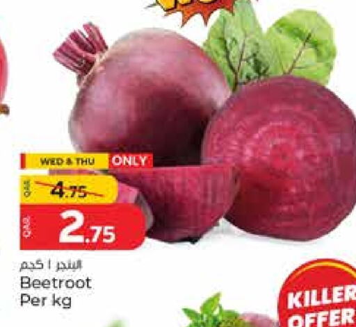 الخضروات الطازجة in باريس هايبرماركت, قطر Offers - قطر Beetroot available at باريس هايبرماركت in قطر - الخور