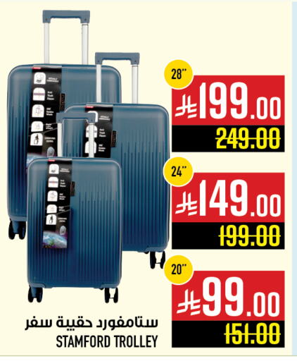 Trolley available at Abraj Hypermarket in KSA, Saudi Arabia, Saudi - Mecca
