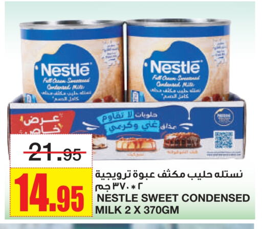 NESTLE Condensed Milk available at Al Sadhan Stores in KSA, Saudi Arabia, Saudi - Riyadh