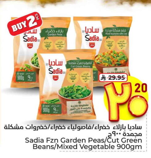 SADIA available at Hyper Al Wafa in KSA, Saudi Arabia, Saudi - Ta'if