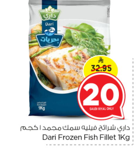 available at Nesto in KSA, Saudi Arabia, Saudi - Al Majmaah