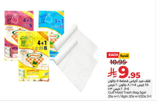 Disposables in LULU Hypermarket, Saudi Arabia Offers - Saudi Arabia Garbage / Trash Bags available at LULU Hypermarket in KSA, Saudi Arabia, Saudi - Unayzah