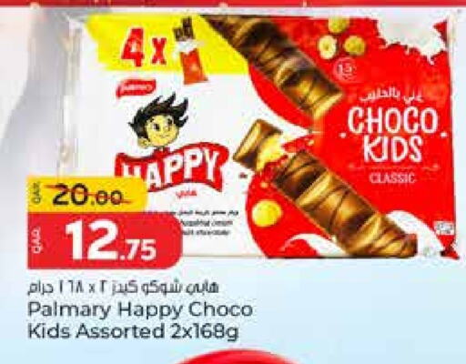Chocolates & Candies in Paris Hypermarket, Qatar Offers - Qatar available at Paris Hypermarket in Qatar - Al Rayyan