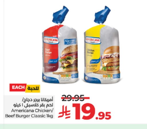 أمريكانا برجر دجاج available at لولو هايبرماركت in مملكة العربية السعودية, السعودية, سعودية - خميس مشيط