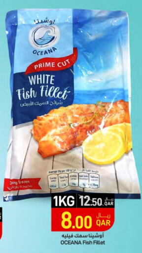 available at ســبــار in قطر - الريان