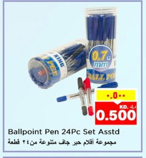 School & Stationary in Nesto Hypermarkets, Kuwait Offers - Kuwait available at Nesto Hypermarkets in Kuwait - Ahmadi Governorate