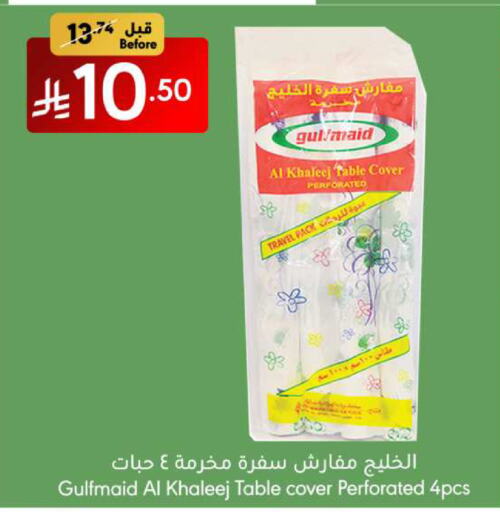 Table Sheet available at مانويل ماركت in مملكة العربية السعودية, السعودية, سعودية - الرياض