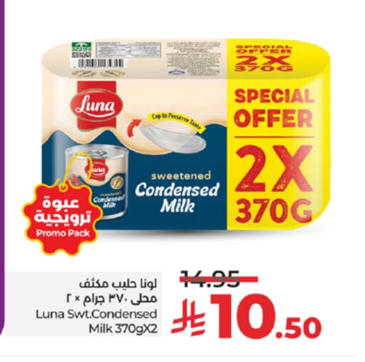 LUNA Condensed Milk available at LULU Hypermarket in KSA, Saudi Arabia, Saudi - Khamis Mushait