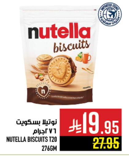 Biscuits in Abraj Hypermarket, Saudi Arabia Offers - Saudi Arabia available at Abraj Hypermarket in KSA, Saudi Arabia, Saudi - Mecca