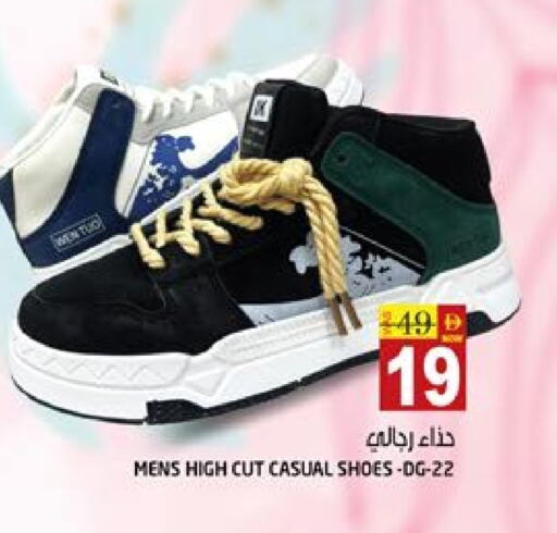 حذاء in هاشم هايبرماركت, UAE Offers - الإمارات العربية المتحدة available at هاشم هايبرماركت in الإمارات العربية المتحدة , الامارات - الشارقة / عجمان