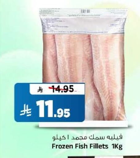 اللحوم المجمدة in المدينة هايبرماركت, المملكة العربية السعودية Offers - المملكة العربية السعودية available at المدينة هايبرماركت in مملكة العربية السعودية, السعودية, سعودية - الرياض