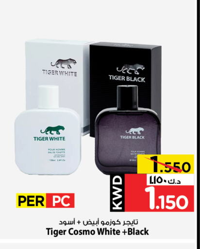 العطر in مارك & سايف, الكويت Offers - الكويت available at مارك & سايف in الكويت - محافظة الأحمدي