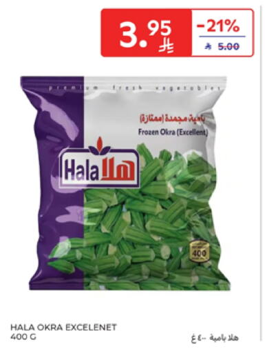 Frozen Fruits & Veg in Carrefour, Saudi Arabia Offers - Saudi Arabia Okra available at Carrefour in KSA, Saudi Arabia, Saudi - Riyadh
