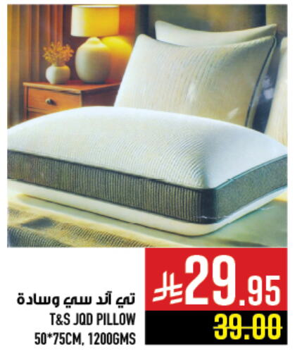 تأثيث وديكورات المنزل in أبراج هايبر ماركت, المملكة العربية السعودية Offers - المملكة العربية السعودية available at أبراج هايبر ماركت in مملكة العربية السعودية, السعودية, سعودية - مكة المكرمة