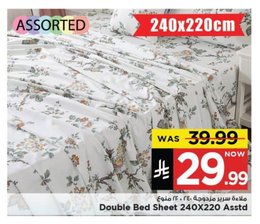Household Essentials in Mark & Save, Saudi Arabia Offers - Saudi Arabia available at Mark & Save in KSA, Saudi Arabia, Saudi - Al Khobar
