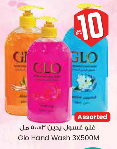 available at City Flower in KSA, Saudi Arabia, Saudi - Buraidah