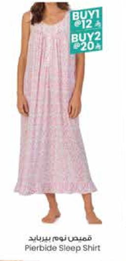 ملابس نسائية in ستي فلاور, المملكة العربية السعودية Offers - المملكة العربية السعودية available at ستي فلاور in مملكة العربية السعودية, السعودية, سعودية - الرياض