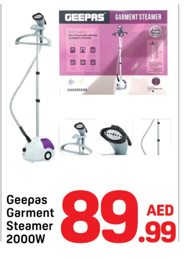 جيباس مكواة البخار للملابس available at دي تو دي in الإمارات العربية المتحدة , الامارات - دبي