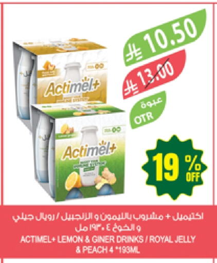 Juices & Drinks in Farm , Saudi Arabia Offers - Saudi Arabia Lemon Peach available at Farm in KSA, Saudi Arabia, Saudi - Najran