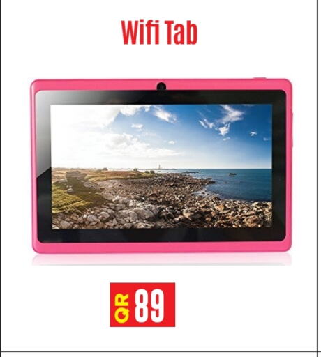 available at بست ان تاون in قطر - أم صلال