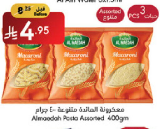 معكرونة available at مانويل ماركت in مملكة العربية السعودية, السعودية, سعودية - جدة