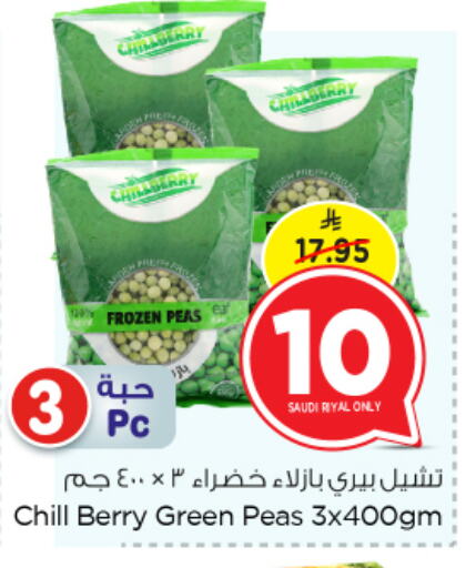 Frozen Fruits & Veg in Nesto, Saudi Arabia Offers - Saudi Arabia Peas available at Nesto in KSA, Saudi Arabia, Saudi - Al Khobar
