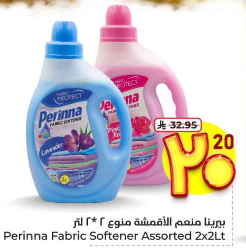 PERINNA Softener available at Hyper Al Wafa in KSA, Saudi Arabia, Saudi - Ta'if
